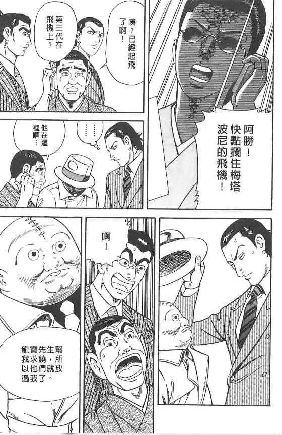 第107卷