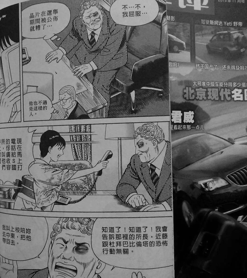 第108卷 试看完