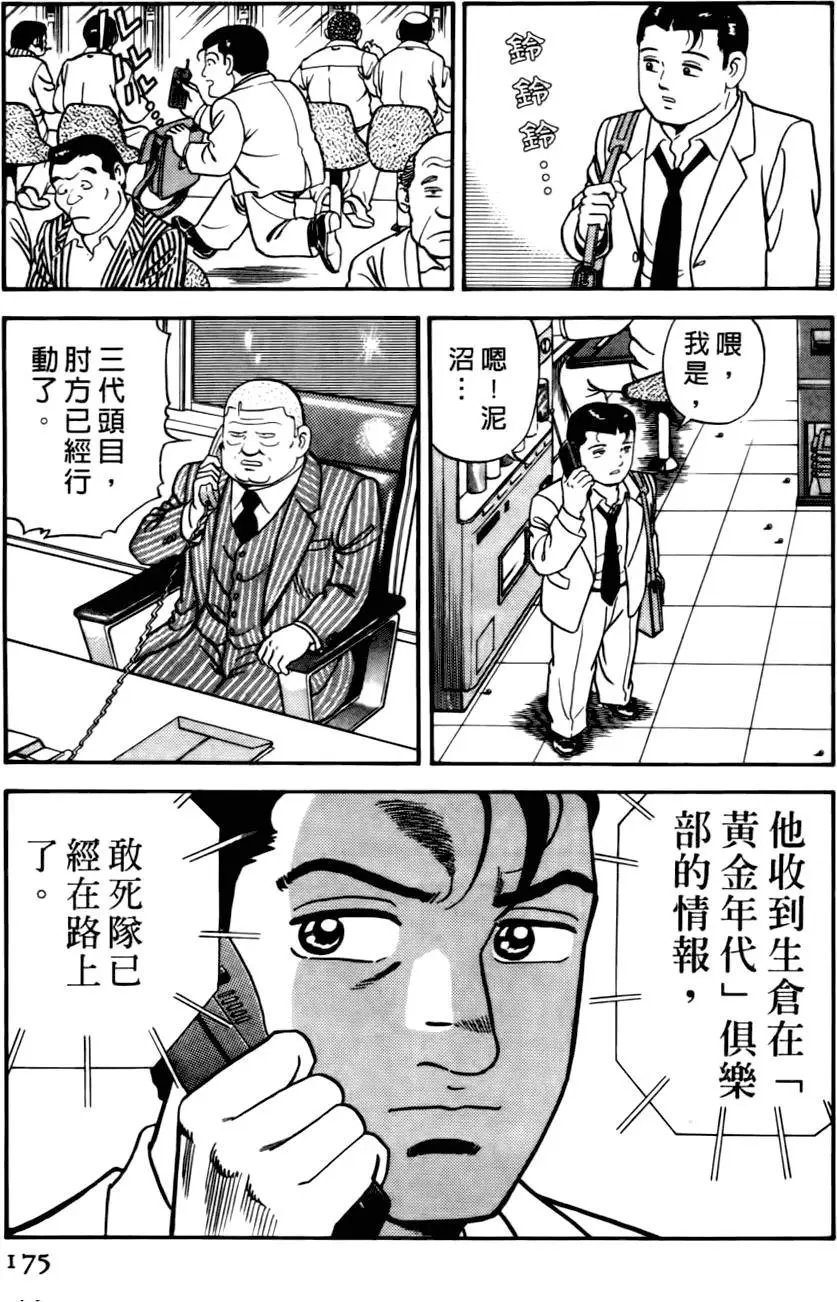 第028卷