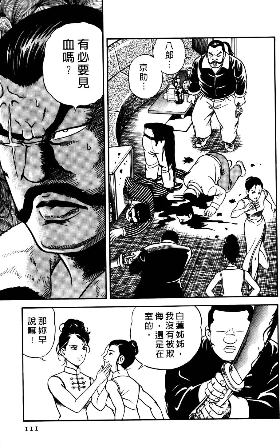 第035卷