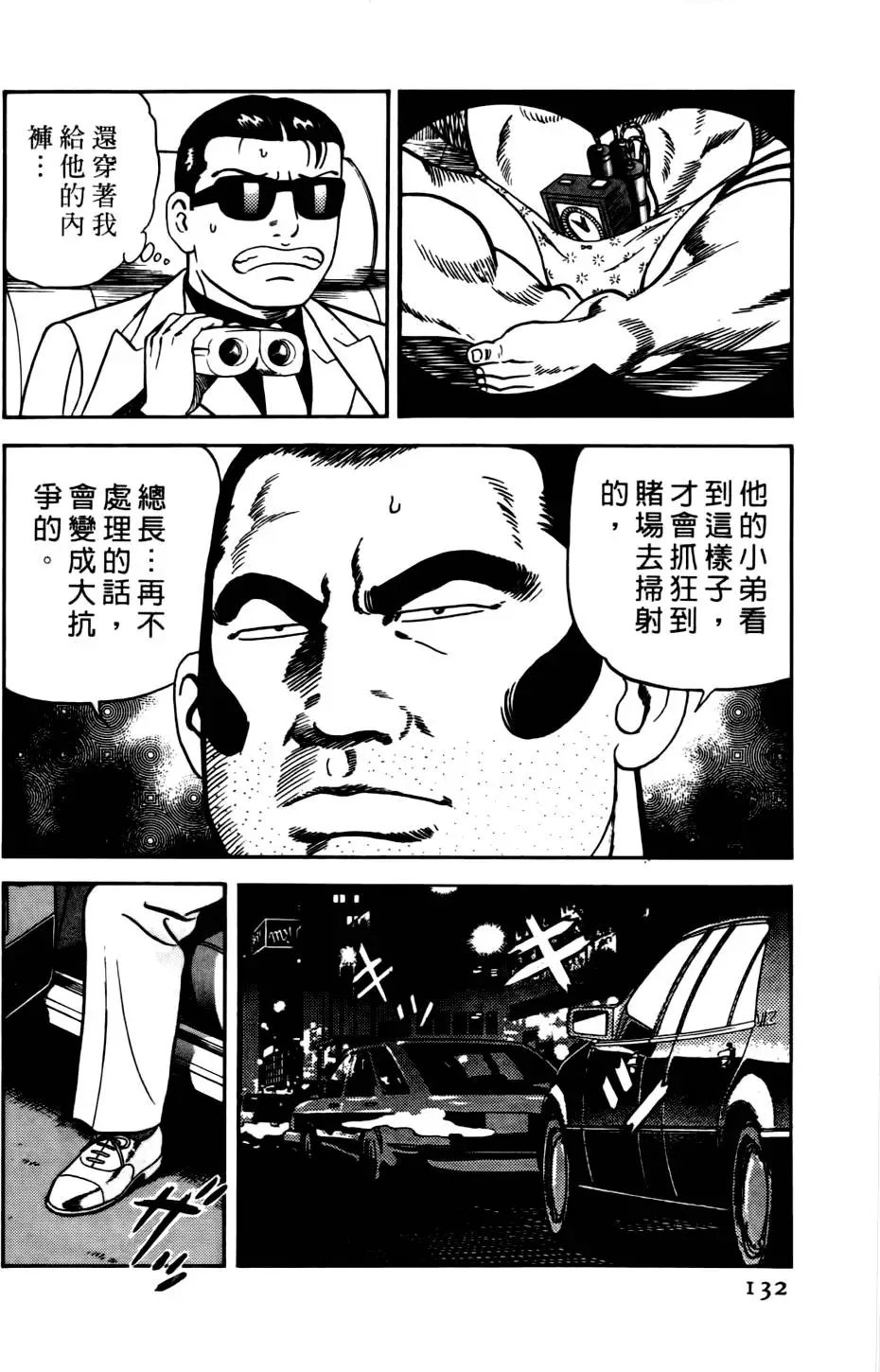 第035卷