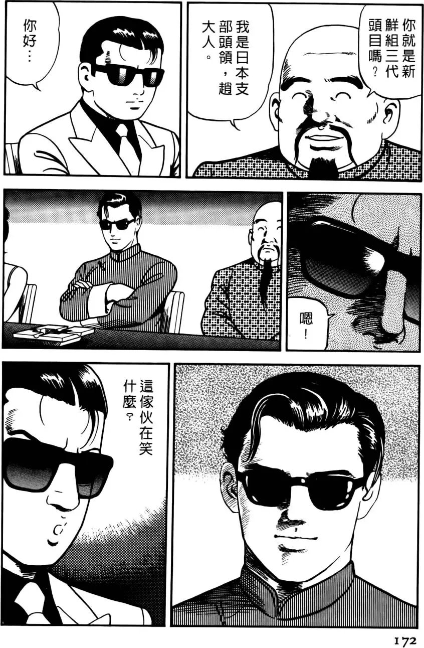 第035卷