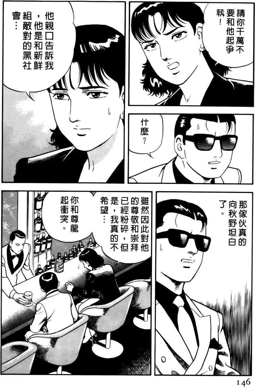 第036卷