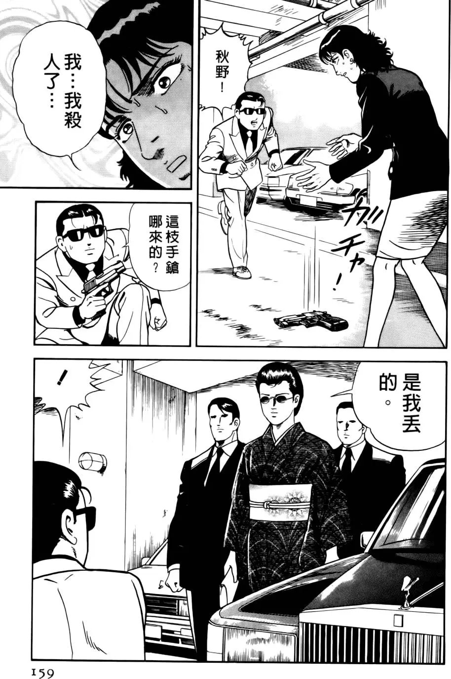 第036卷