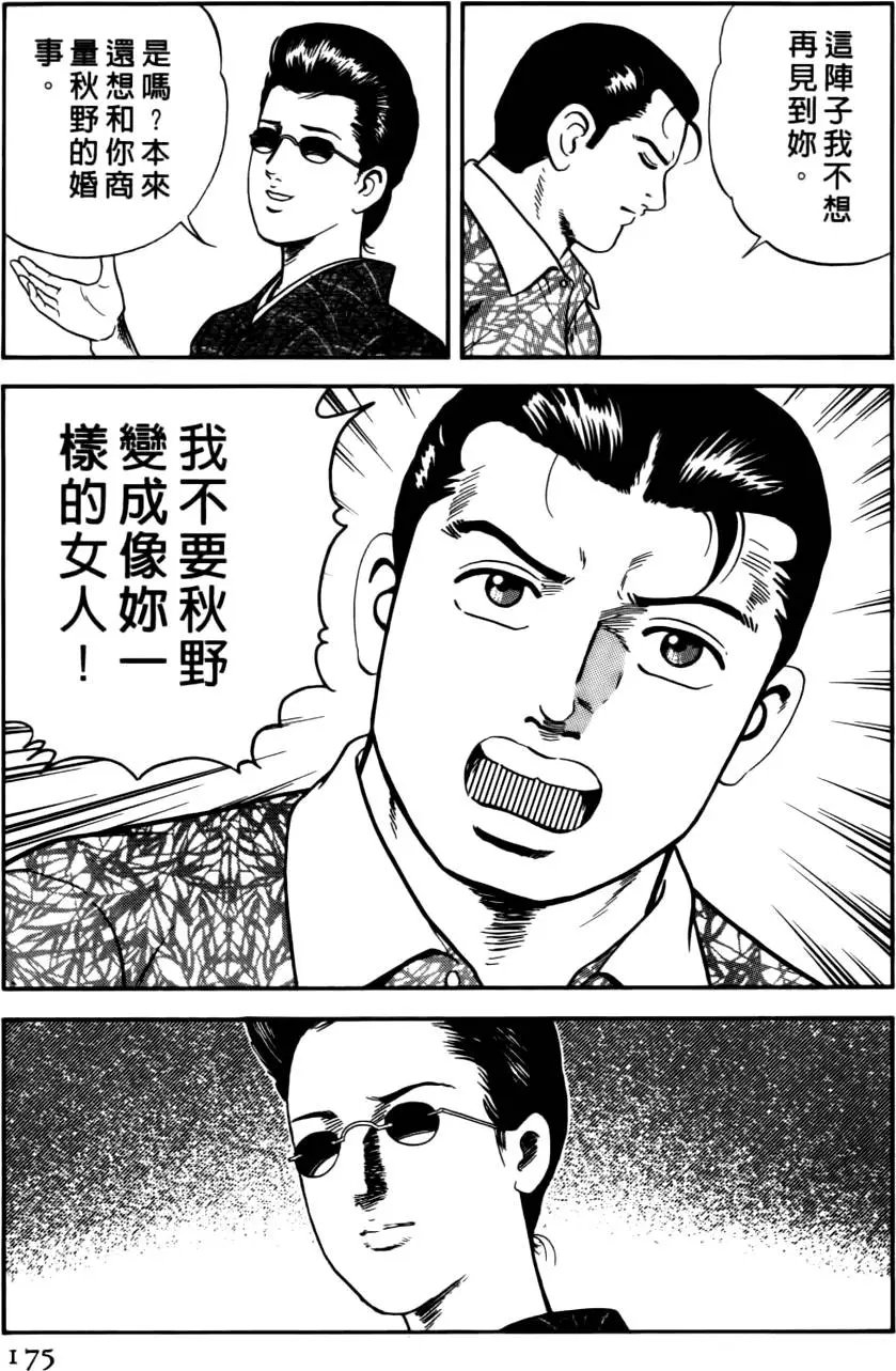 第036卷