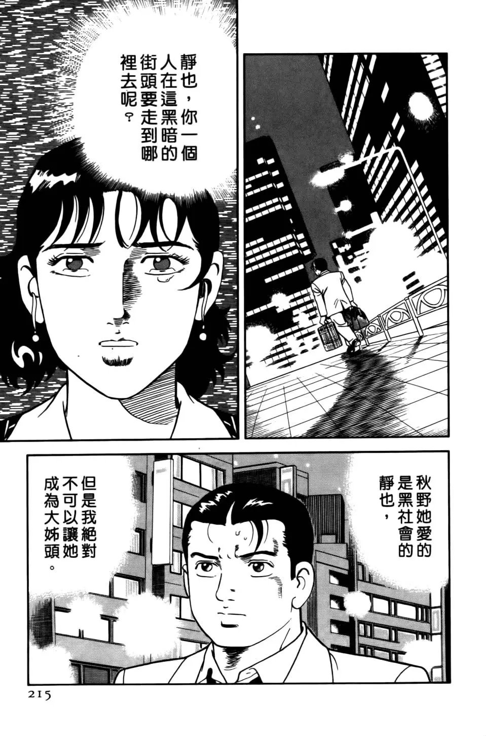 第036卷