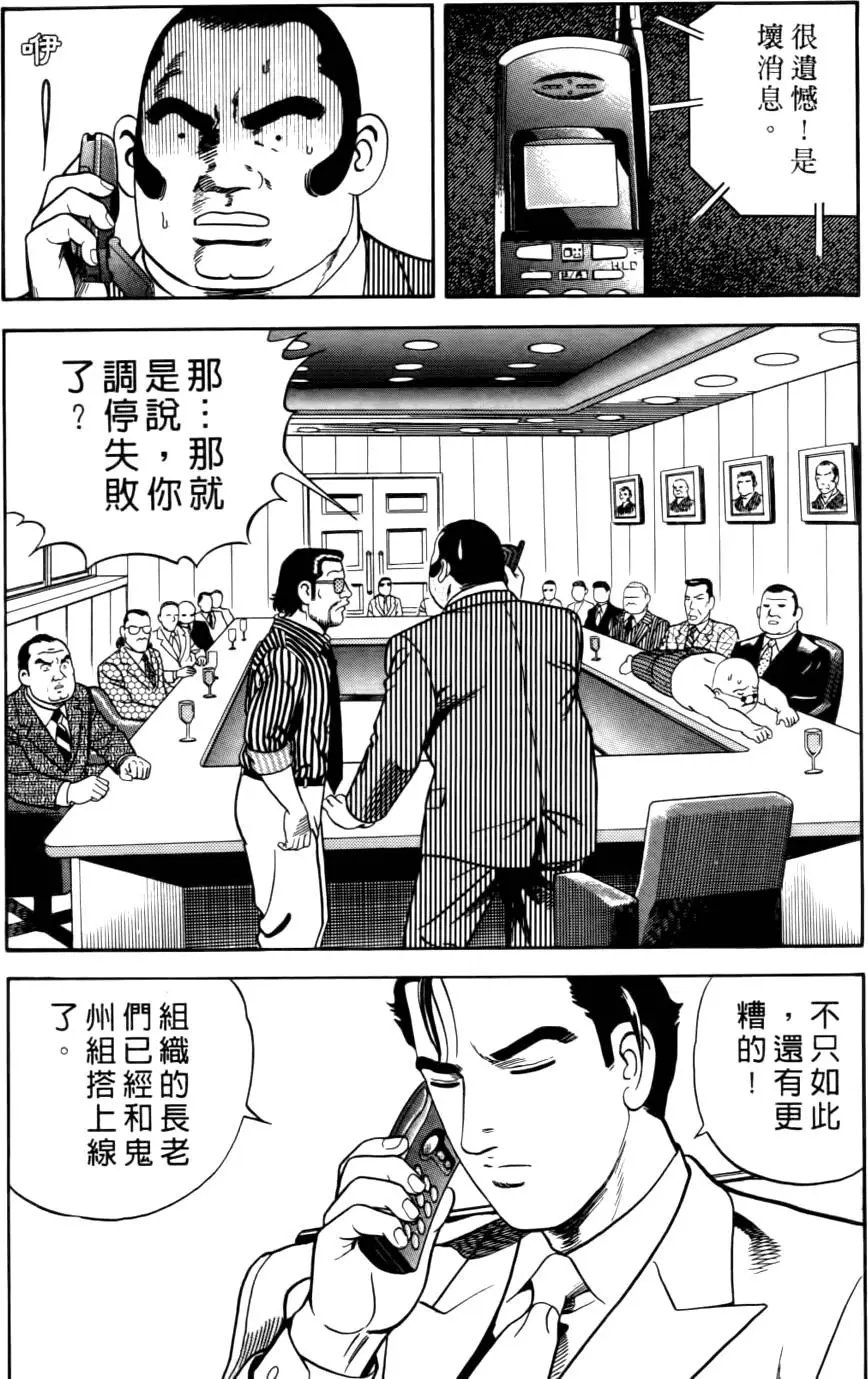 第037卷