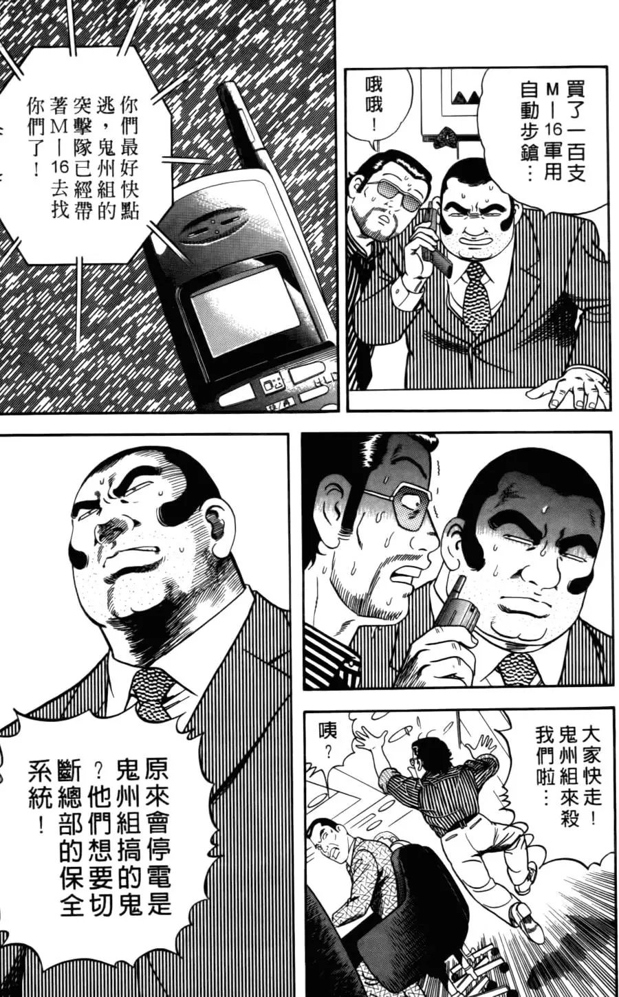 第037卷