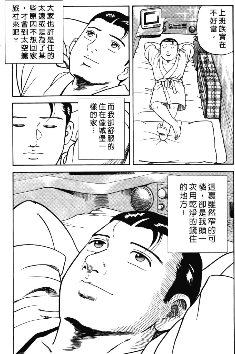 第037卷