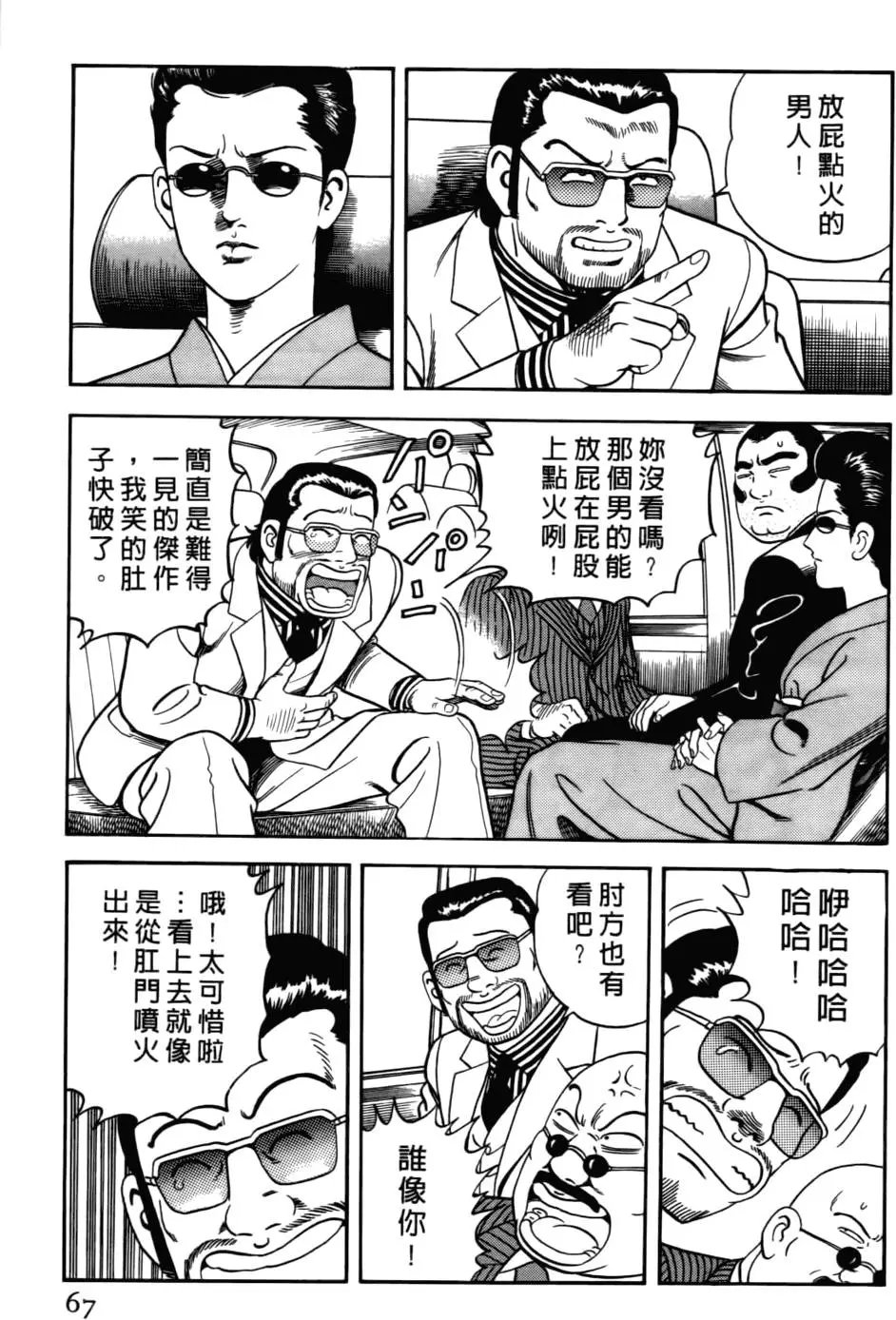 第037卷