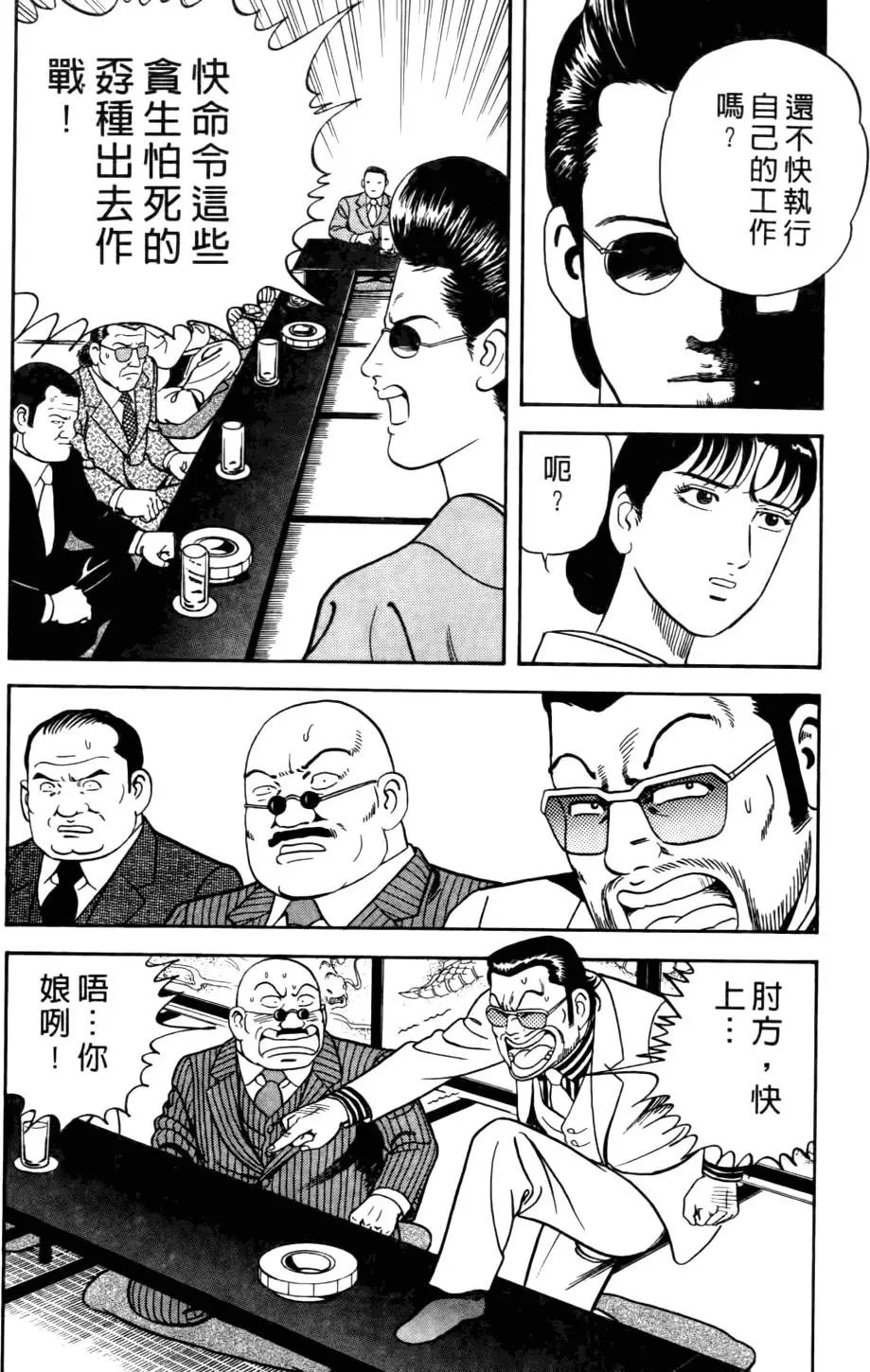 第037卷