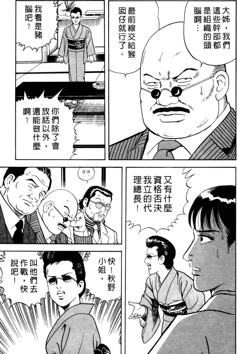 第037卷