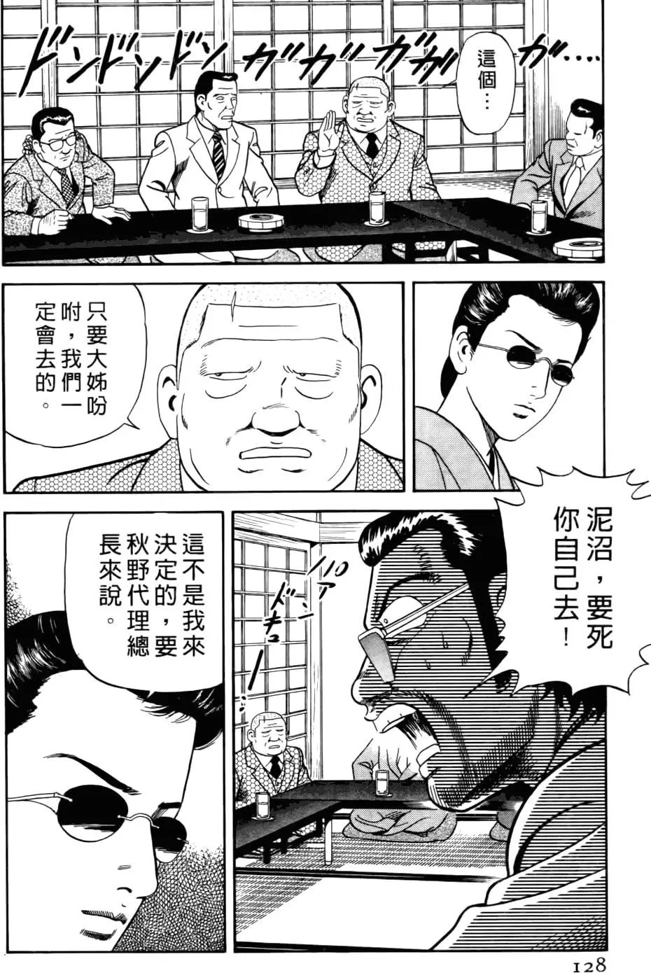 第037卷