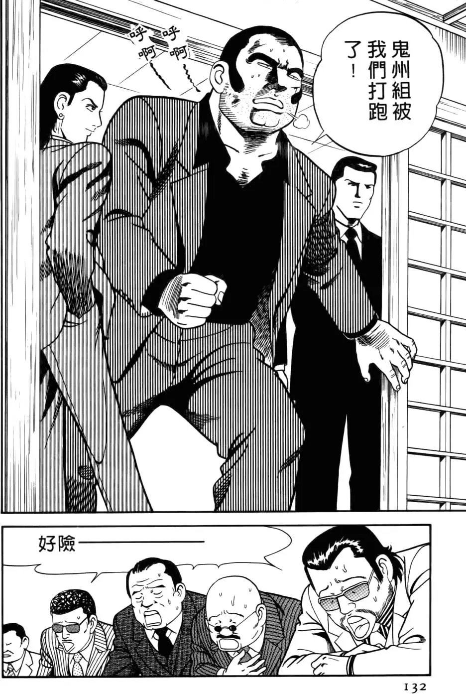 第037卷