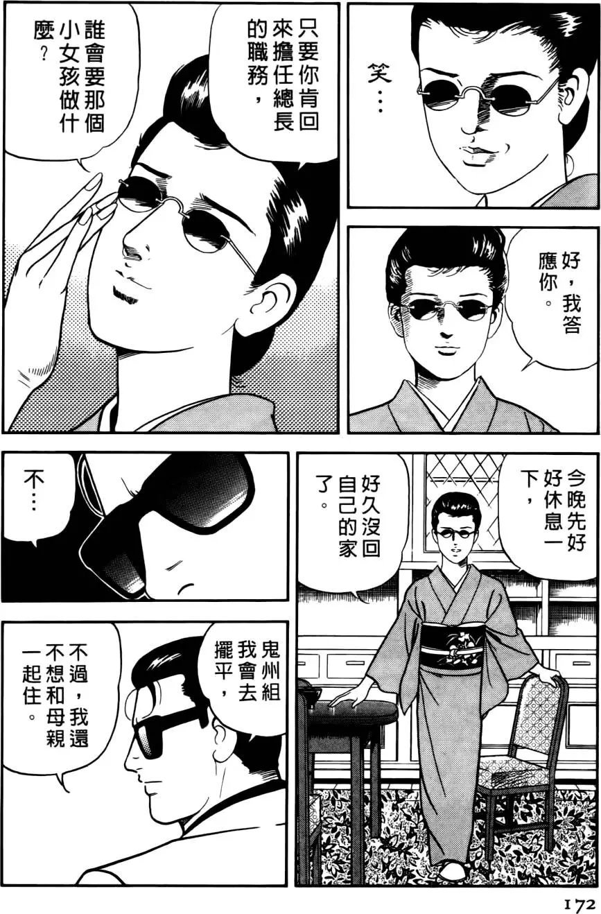 第037卷