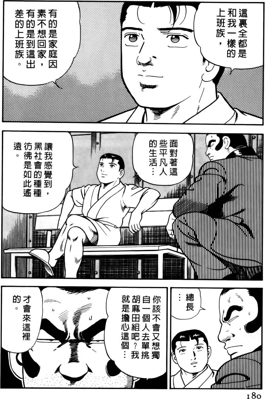 第037卷