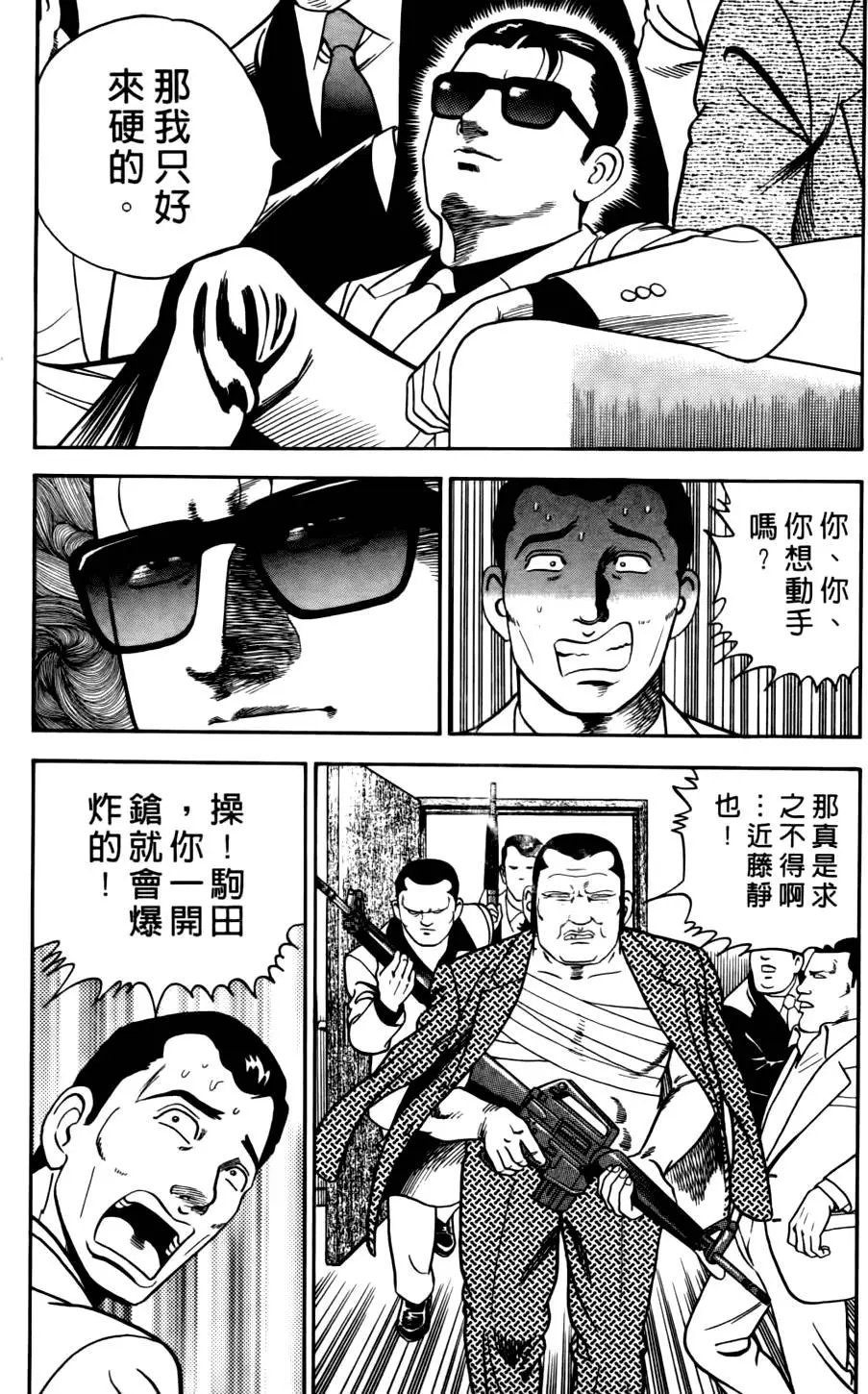 第037卷