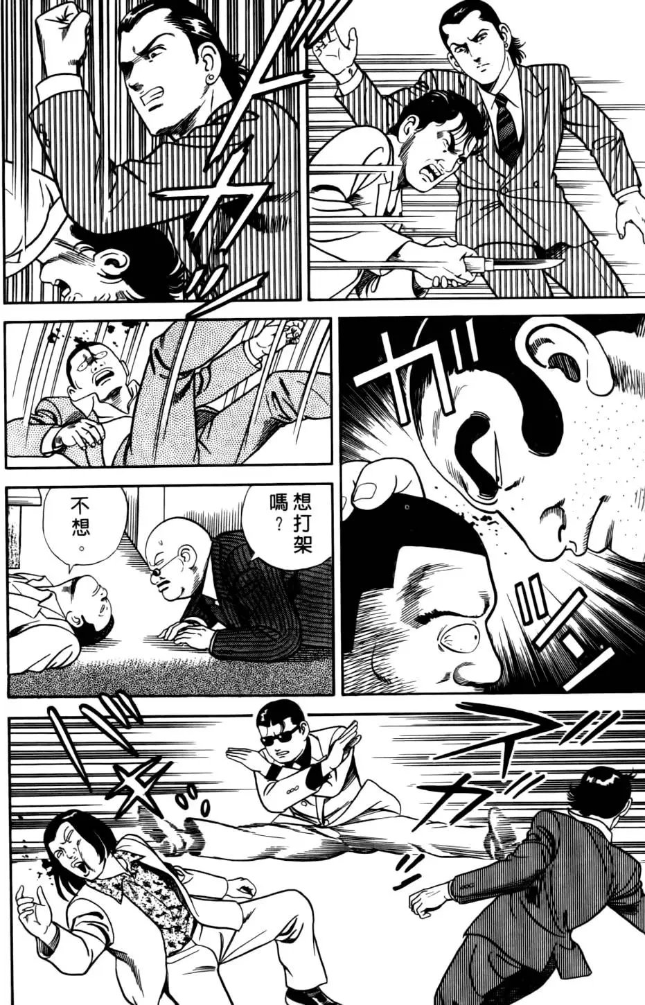 第037卷