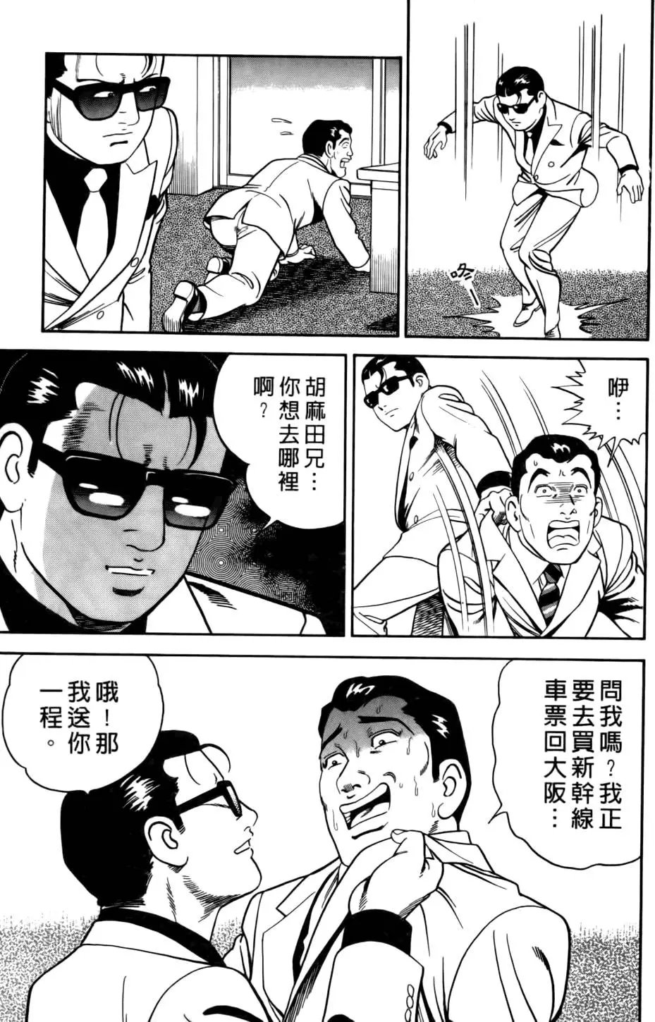 第037卷