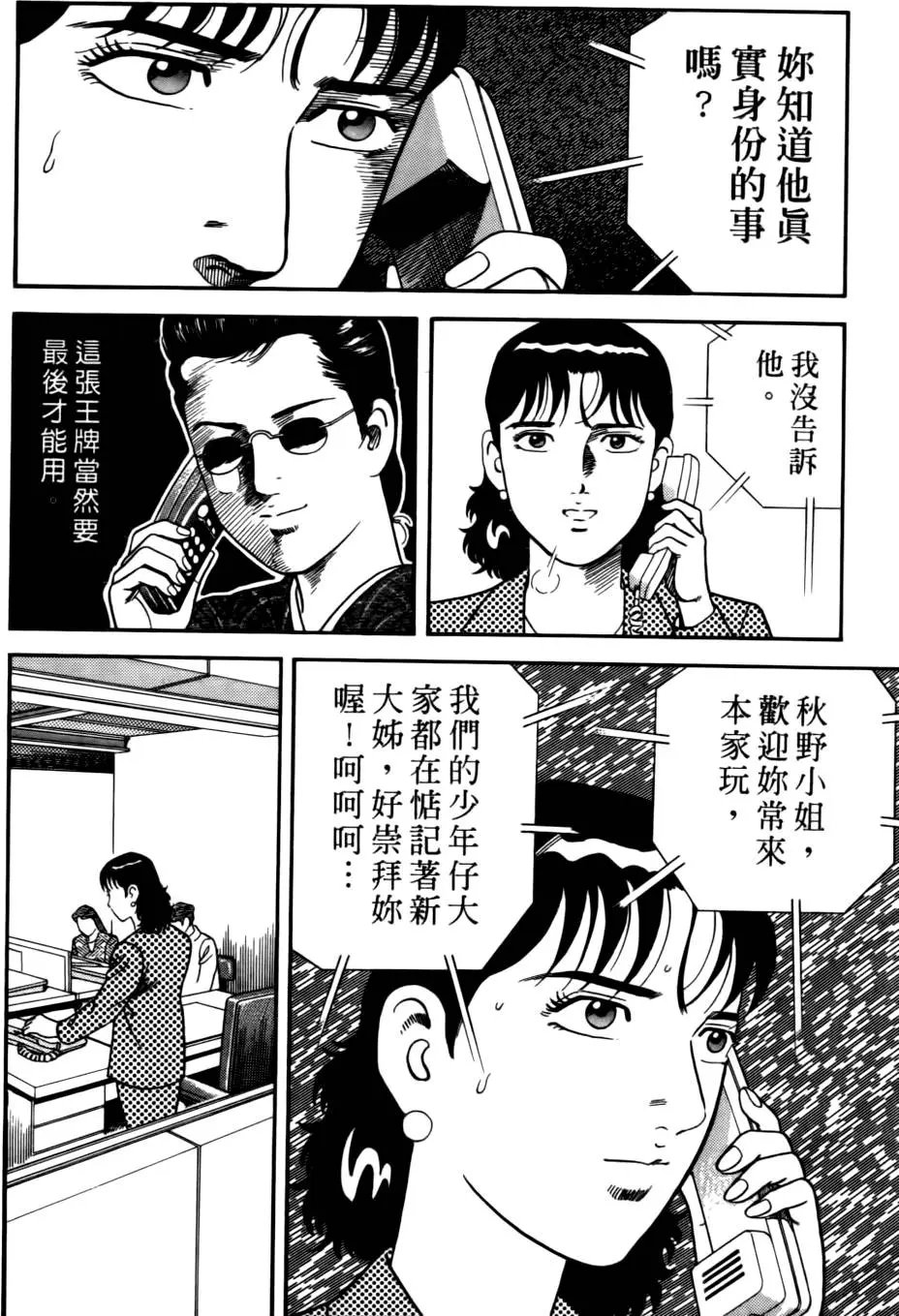 第037卷
