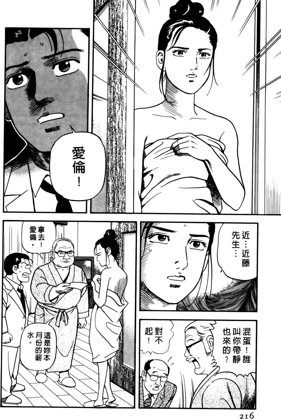 第037卷