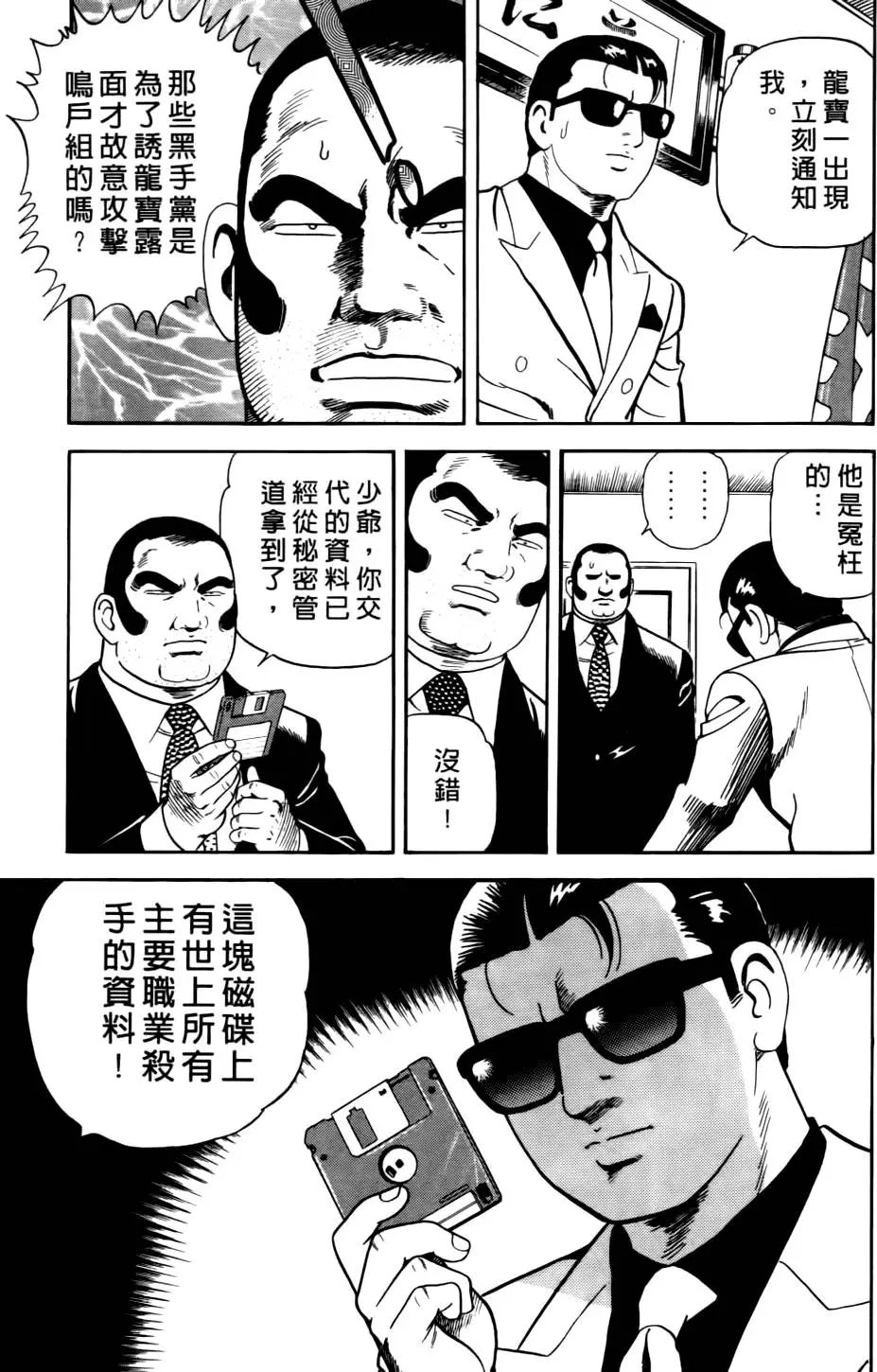 第041卷