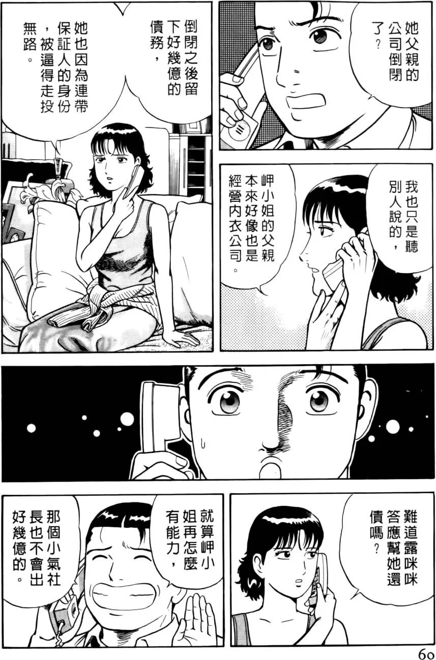 第045卷