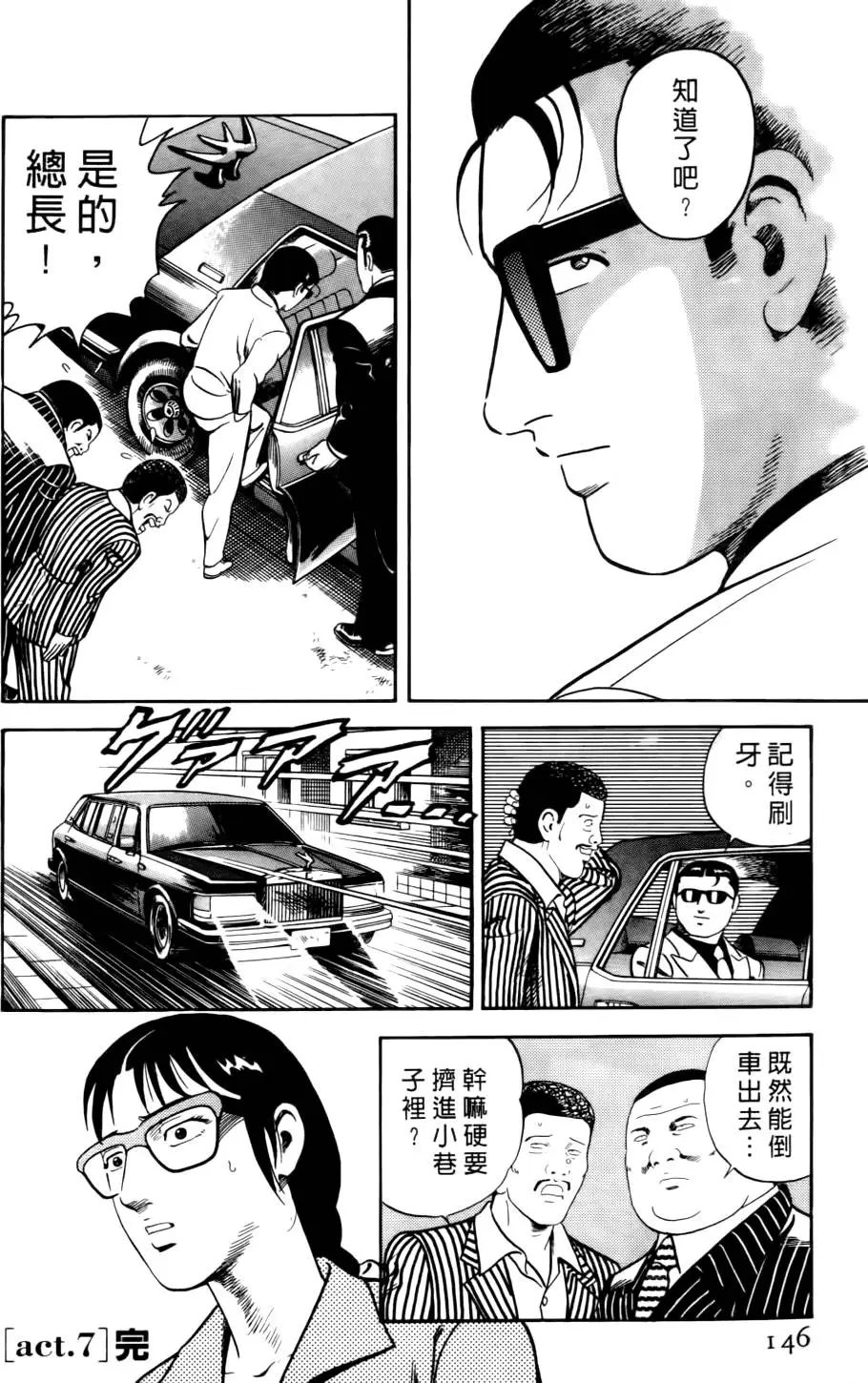 第045卷