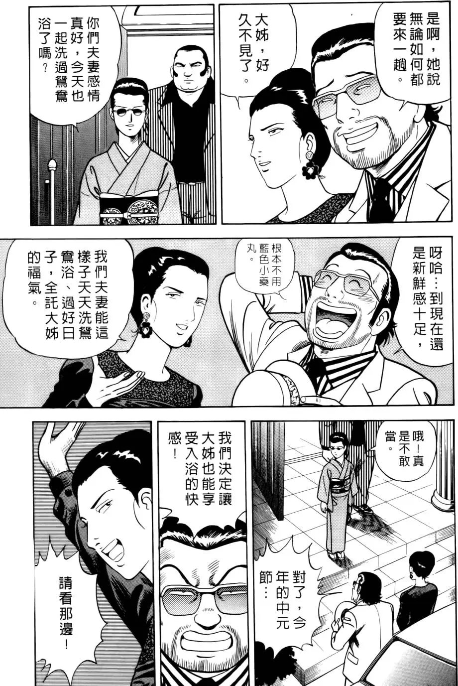 第045卷