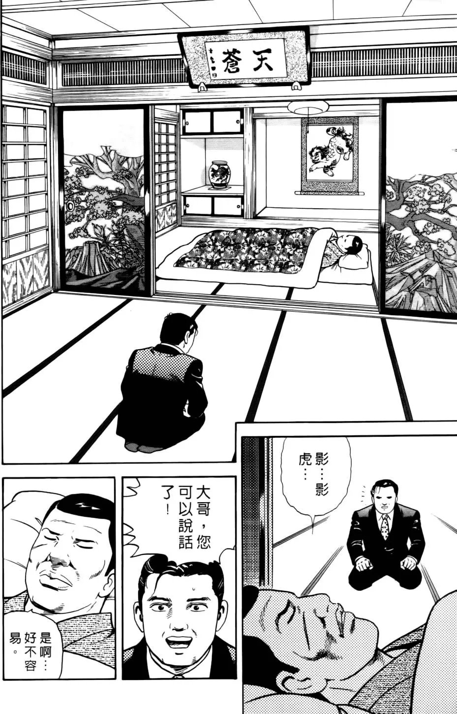 第045卷