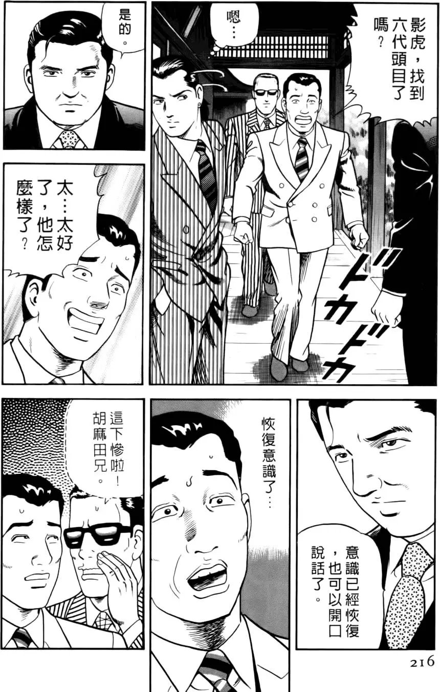 第045卷