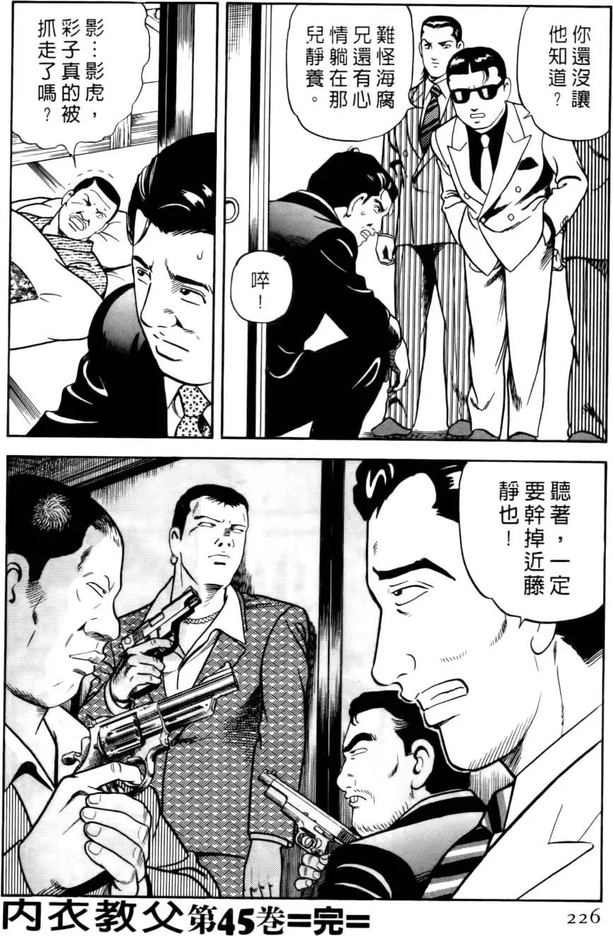第045卷