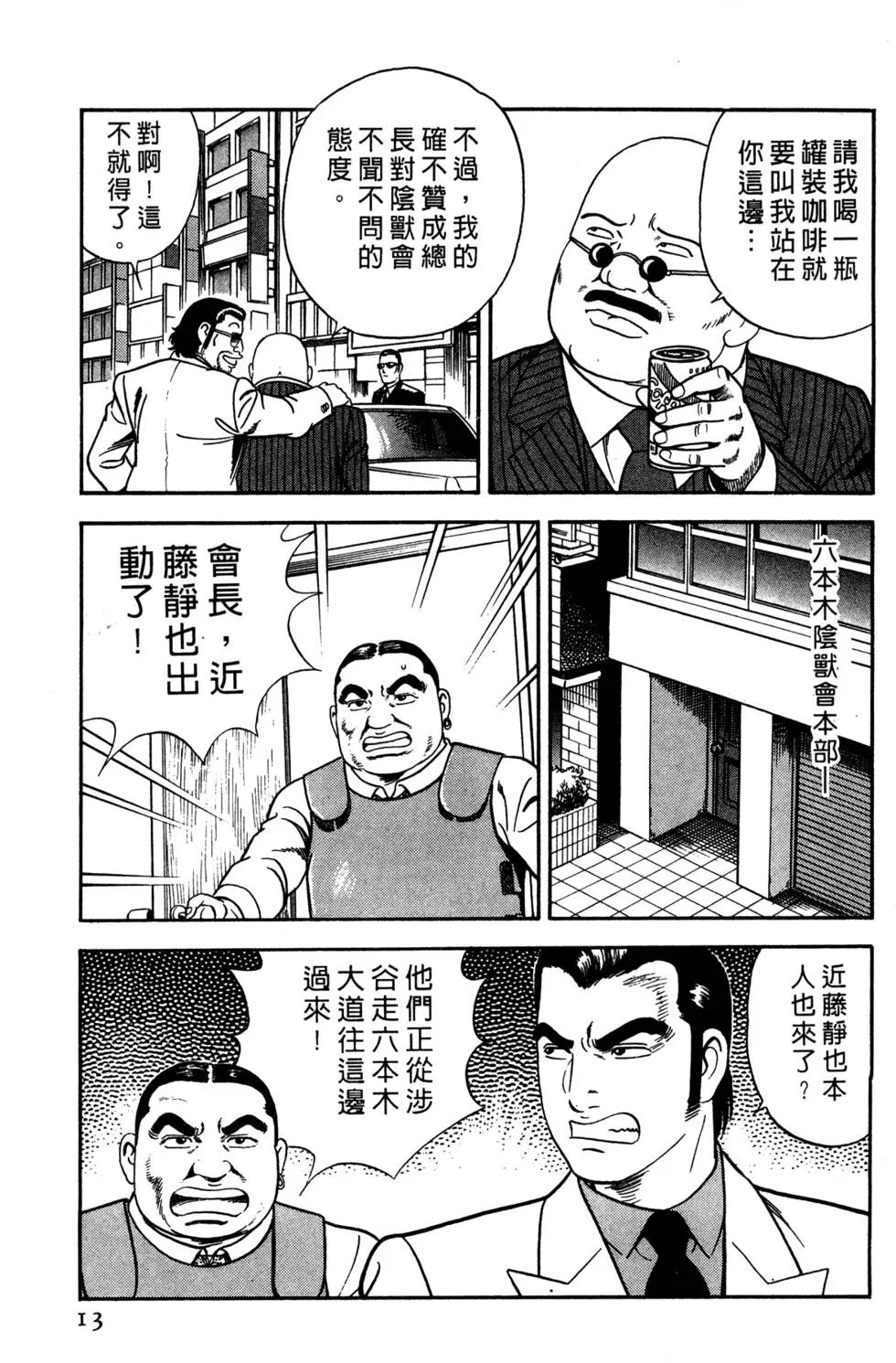 第052卷