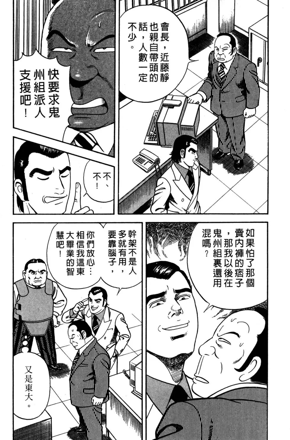 第052卷