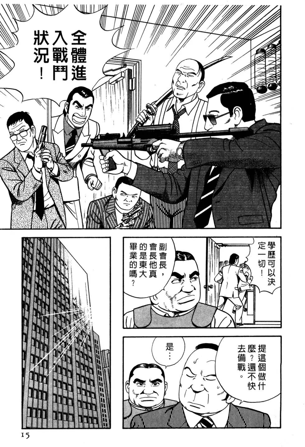 第052卷