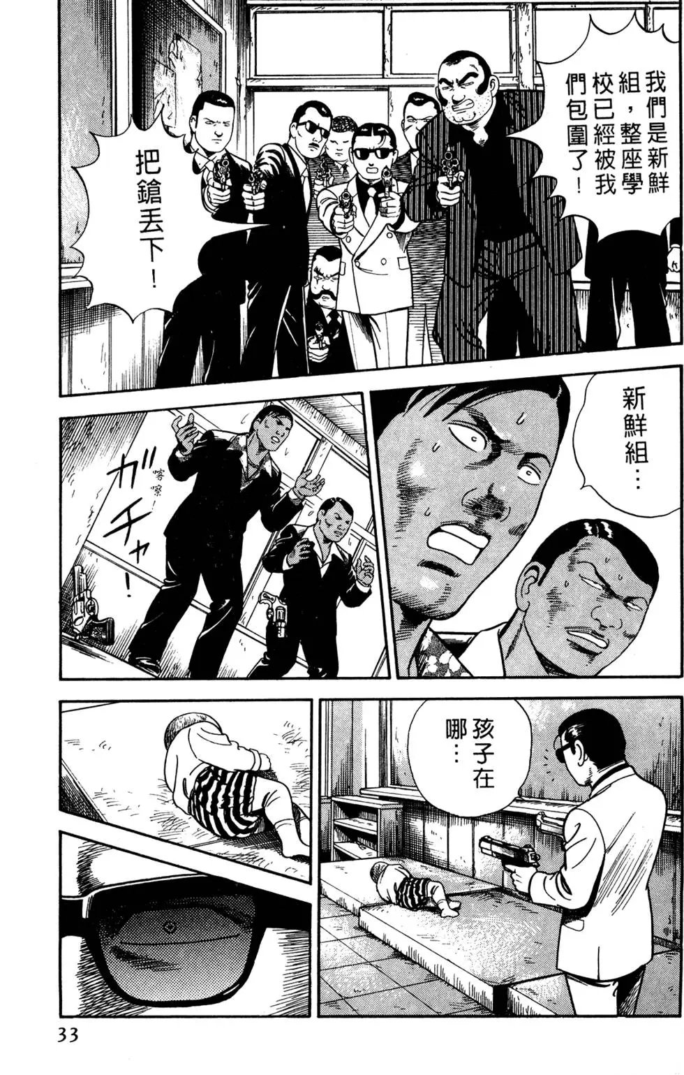 第052卷