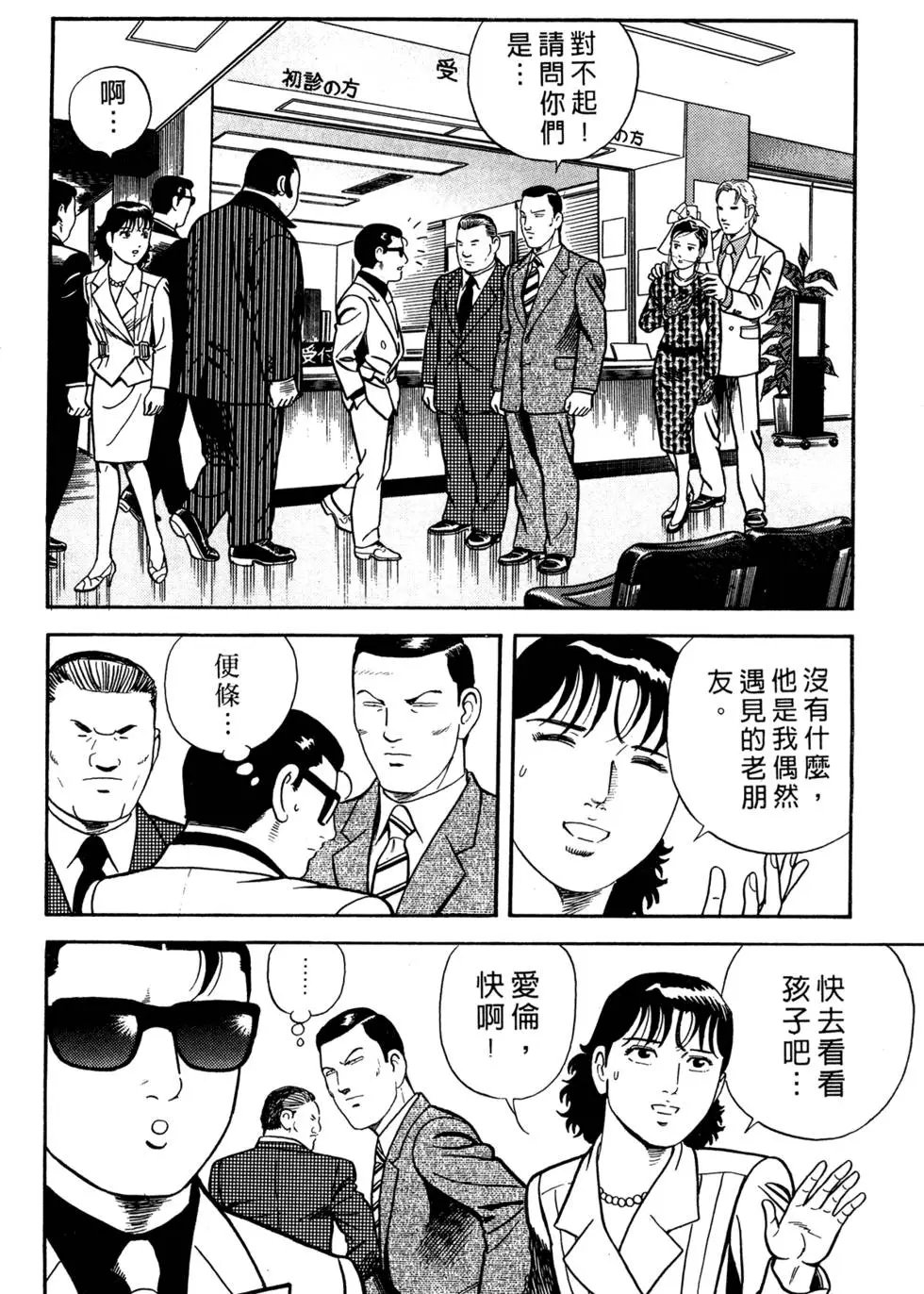 第052卷