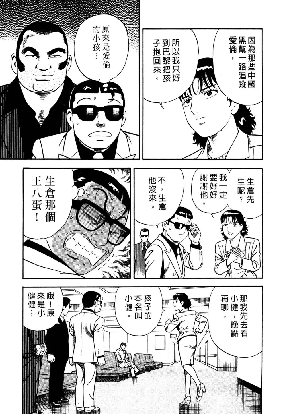第052卷