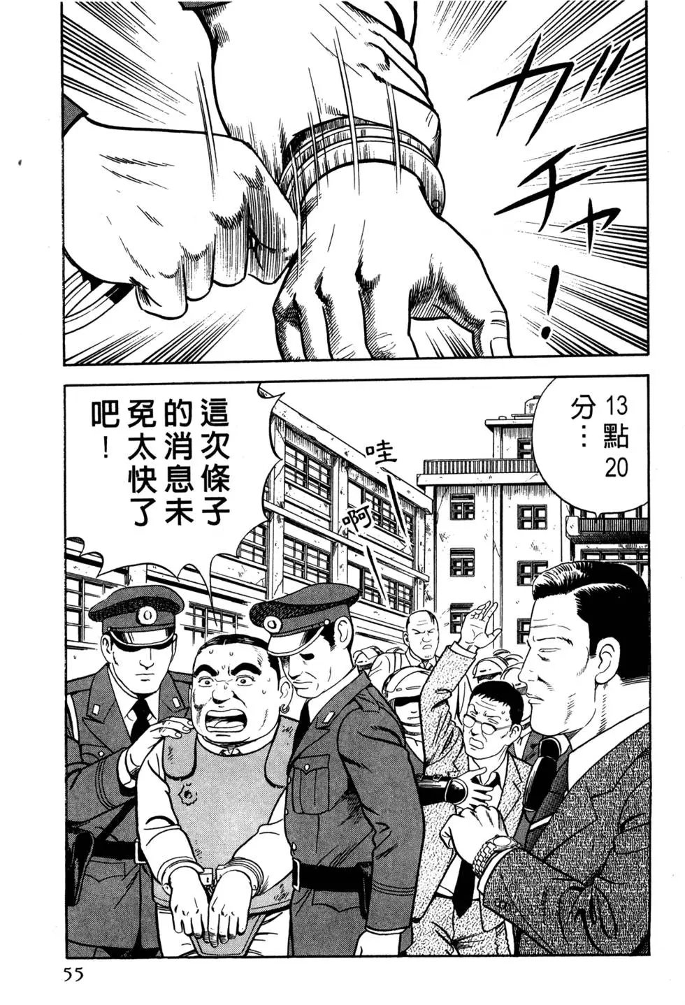 第052卷