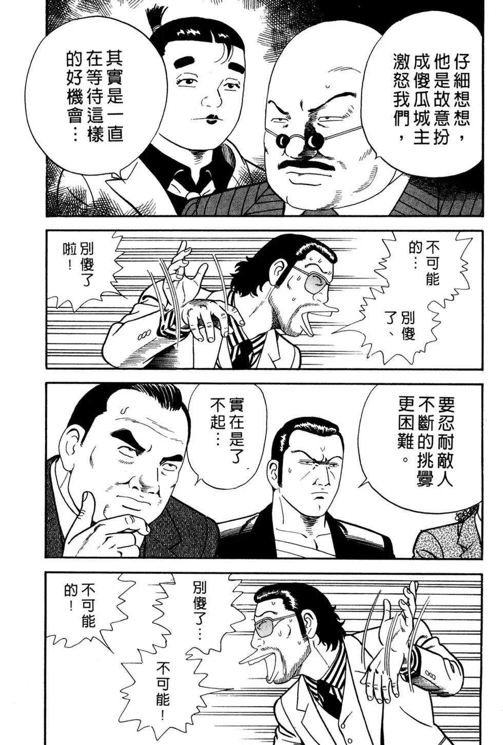 第052卷