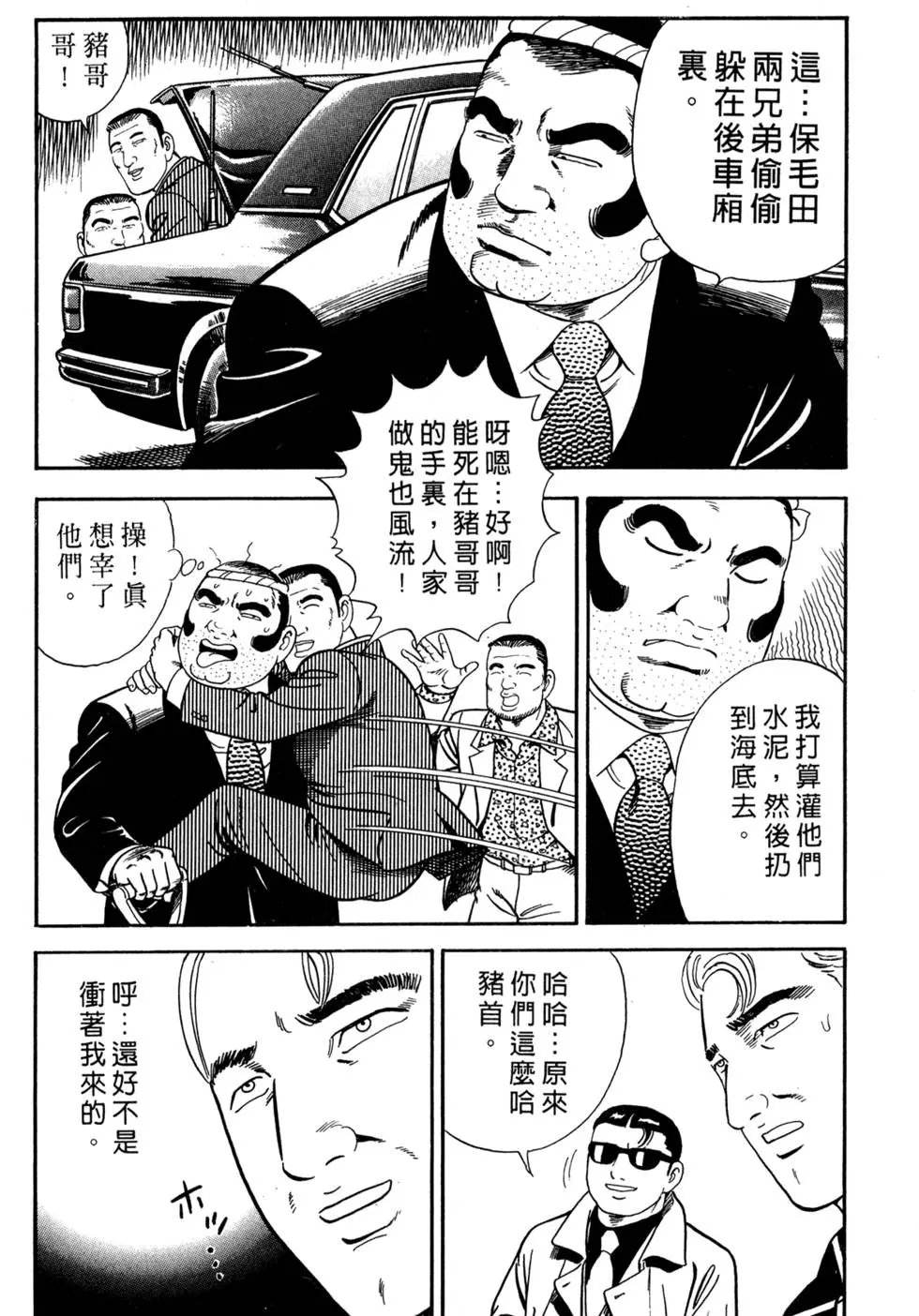 第052卷