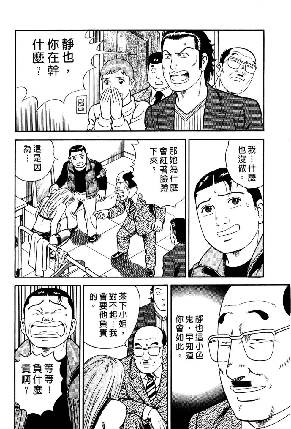 第052卷