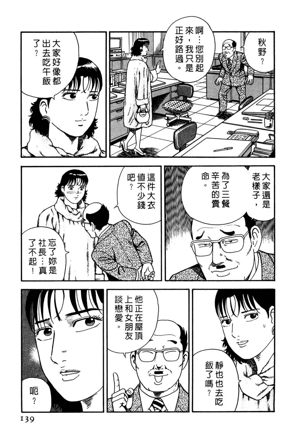 第052卷