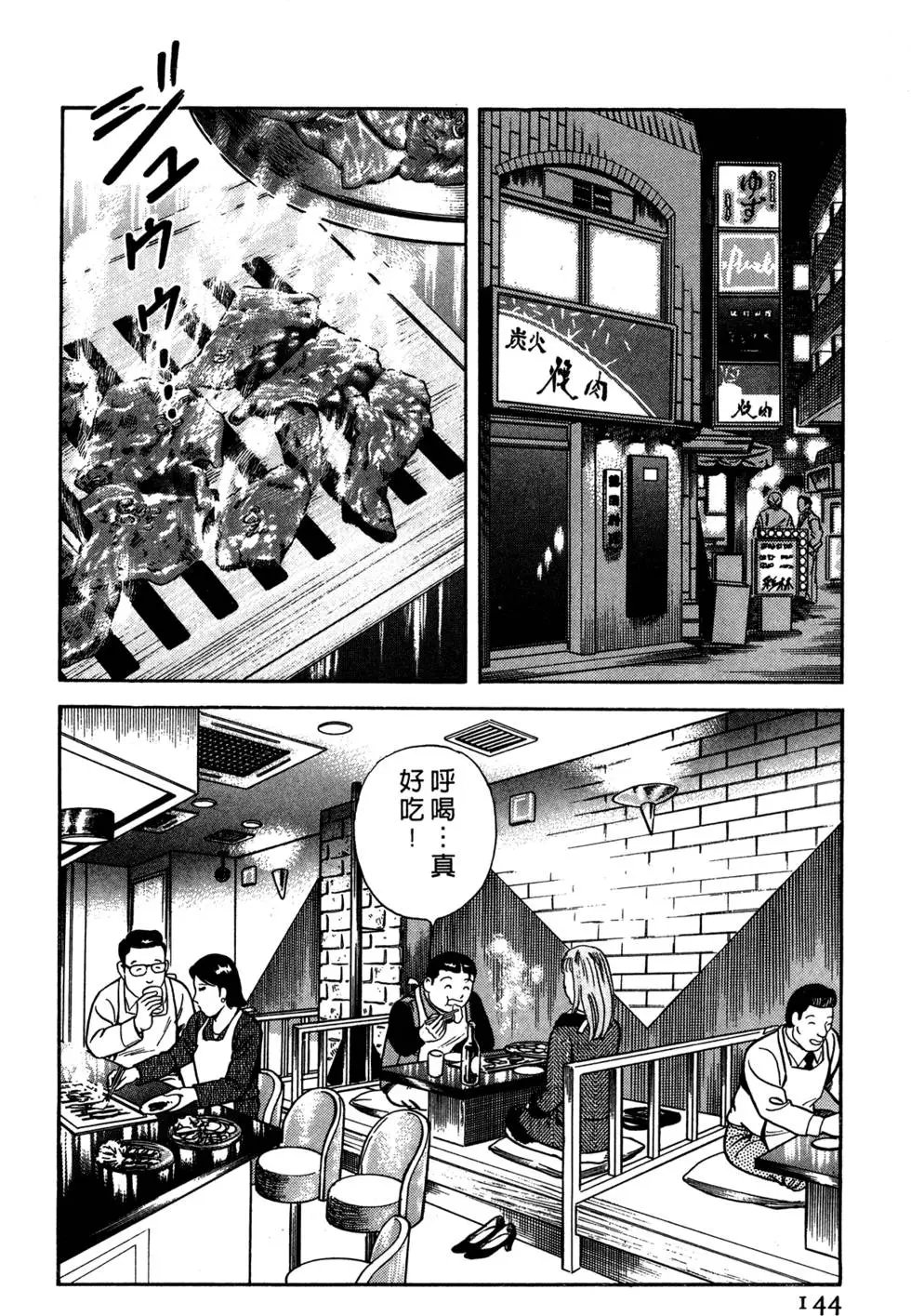 第052卷
