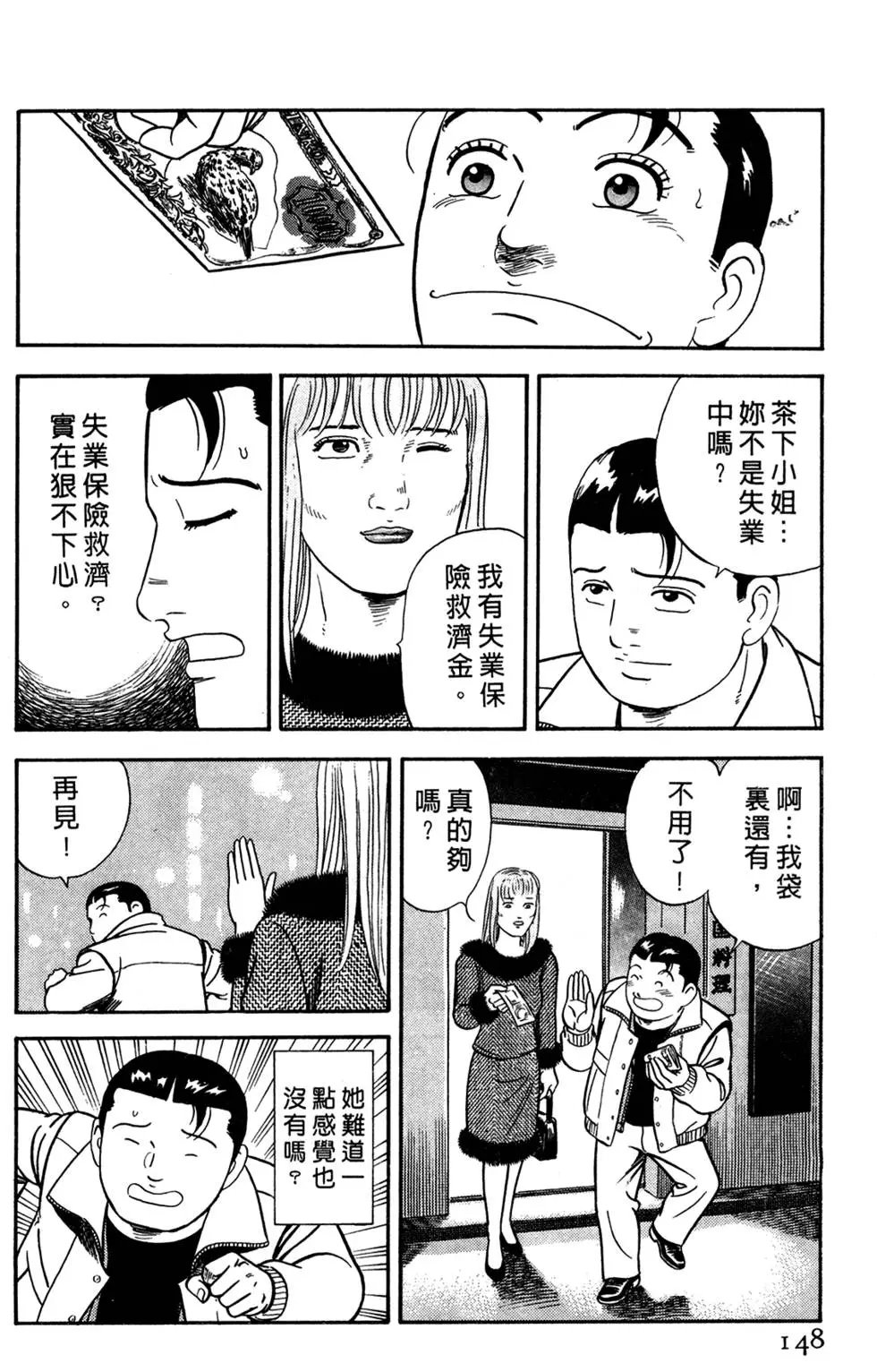 第052卷