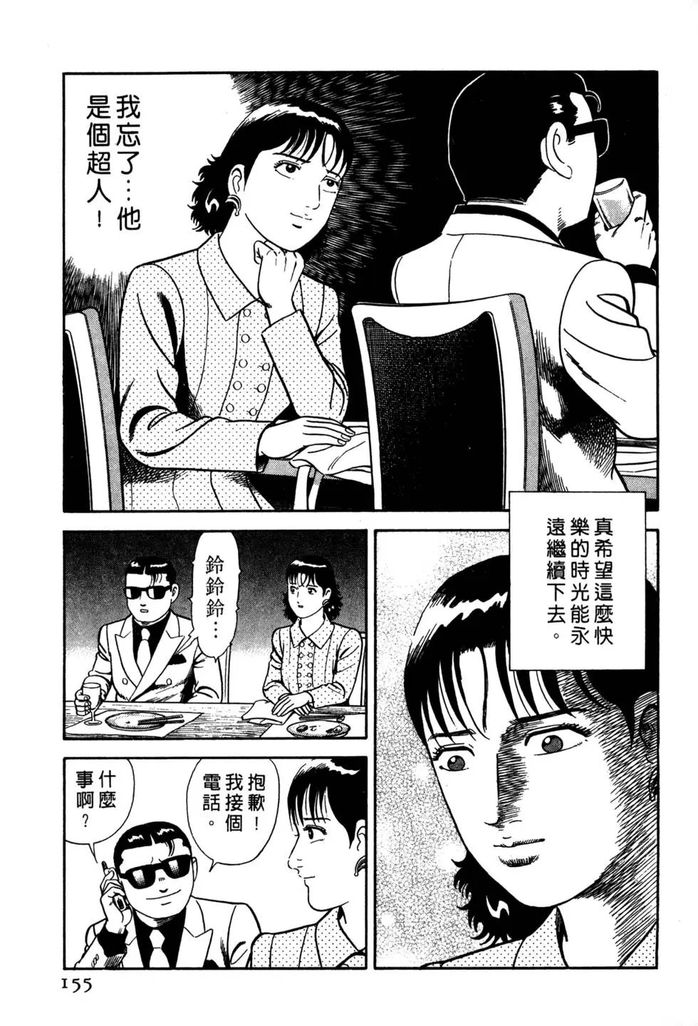 第052卷