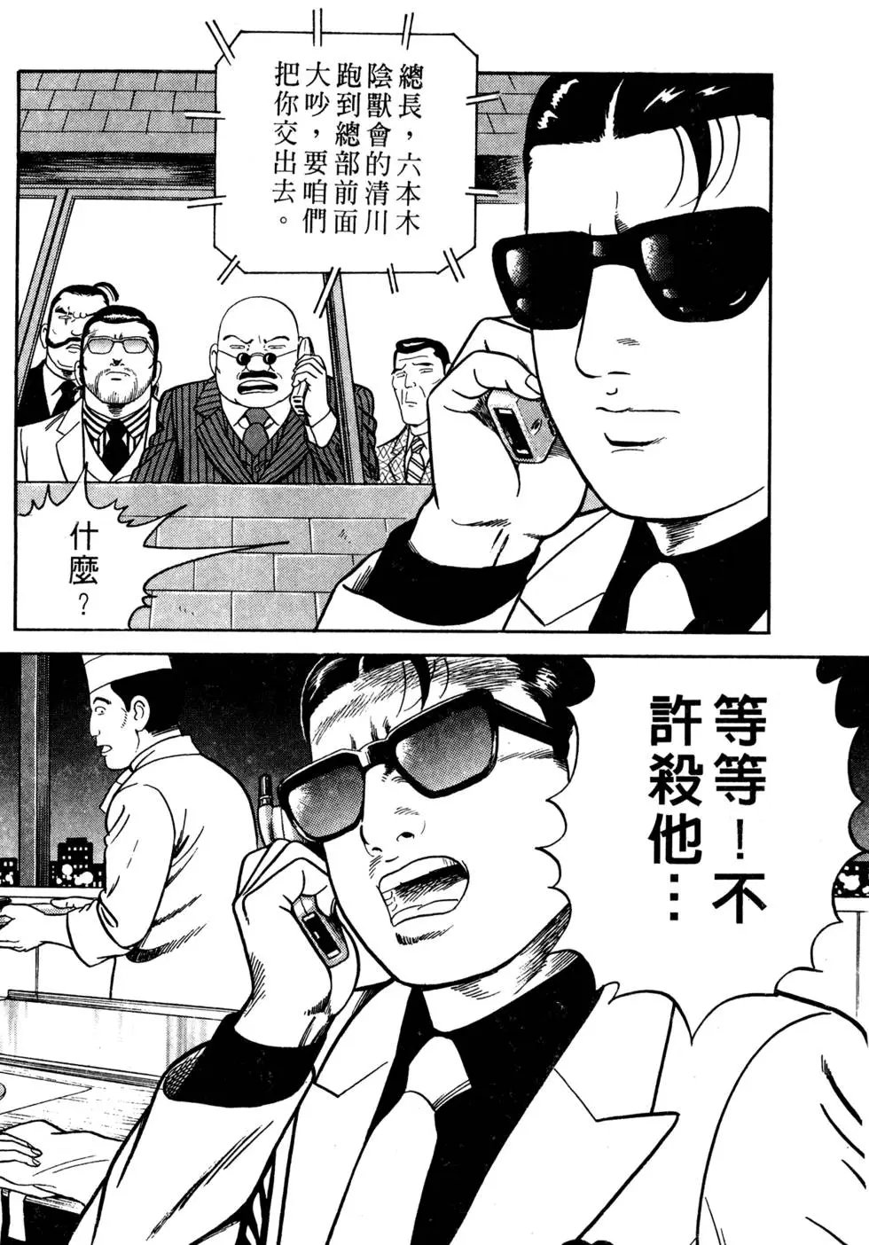 第052卷