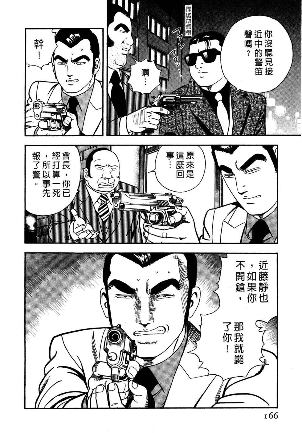 第052卷