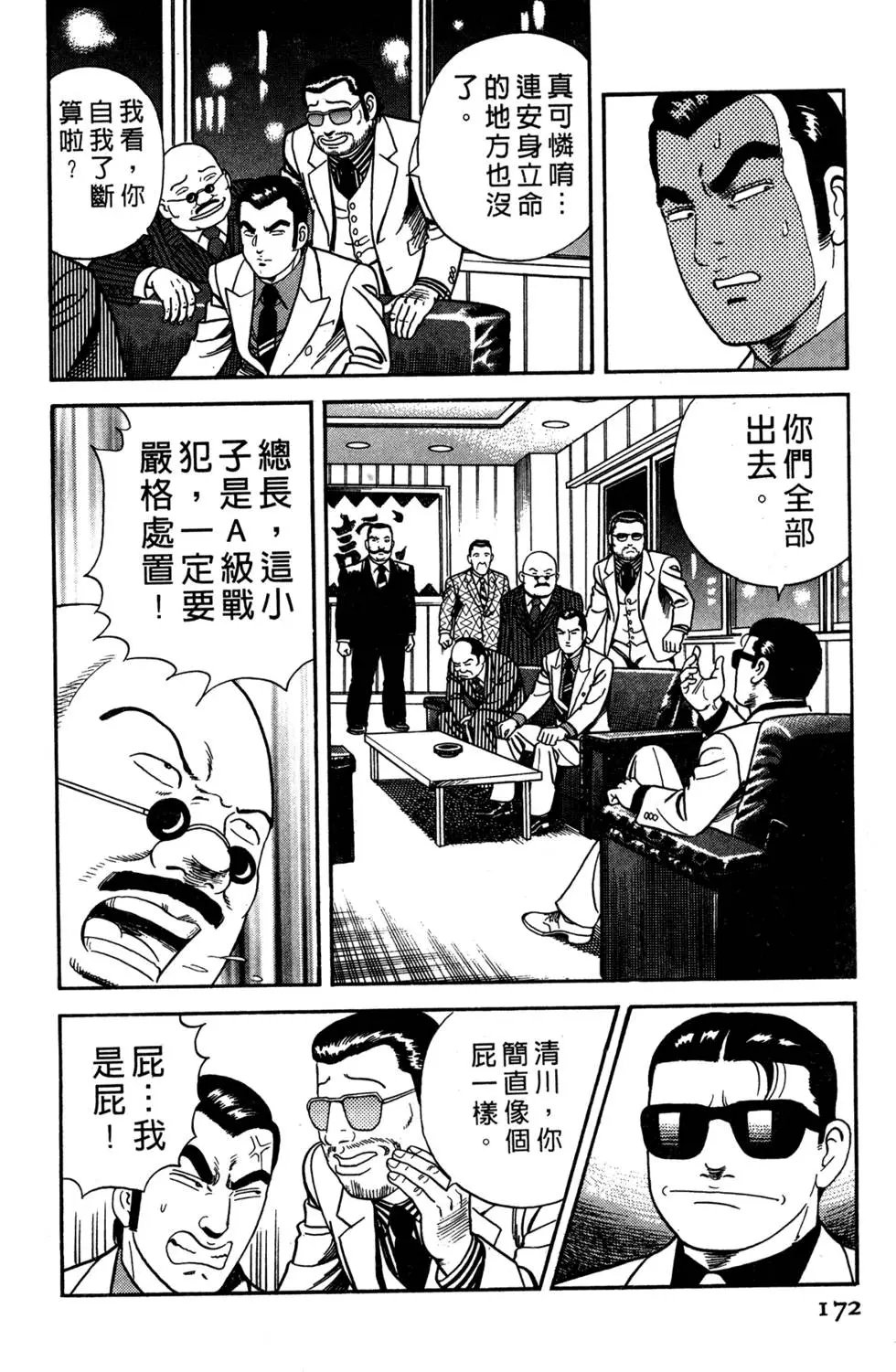 第052卷