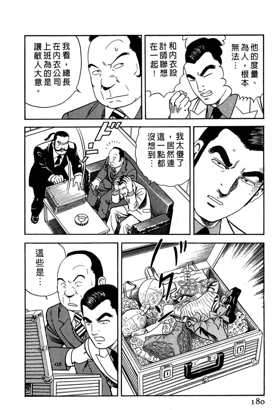 第052卷